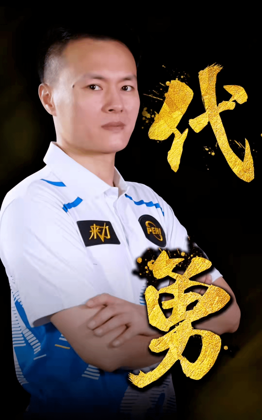 又一体坛 又一体坛