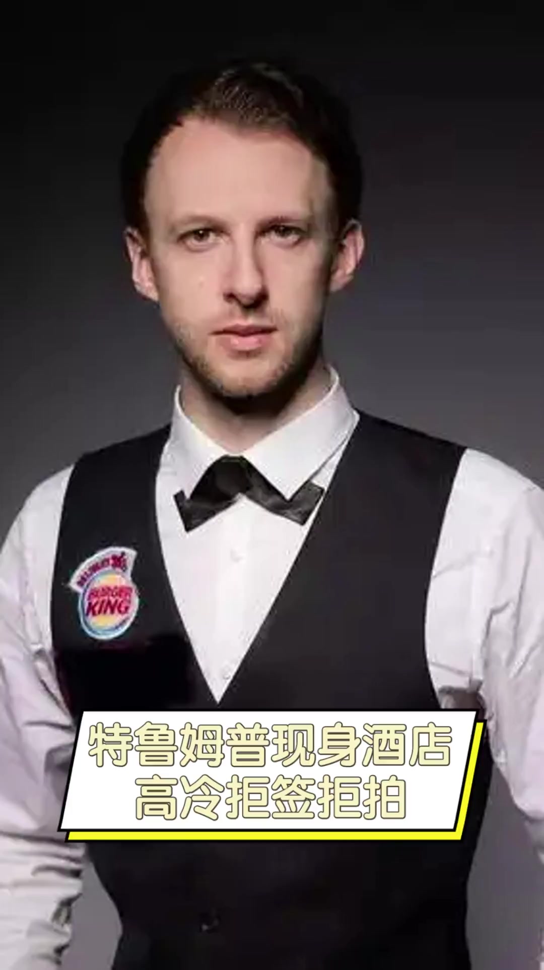 记者：如果皇马晋级国王杯决赛，卢宁仍将出任首发门将