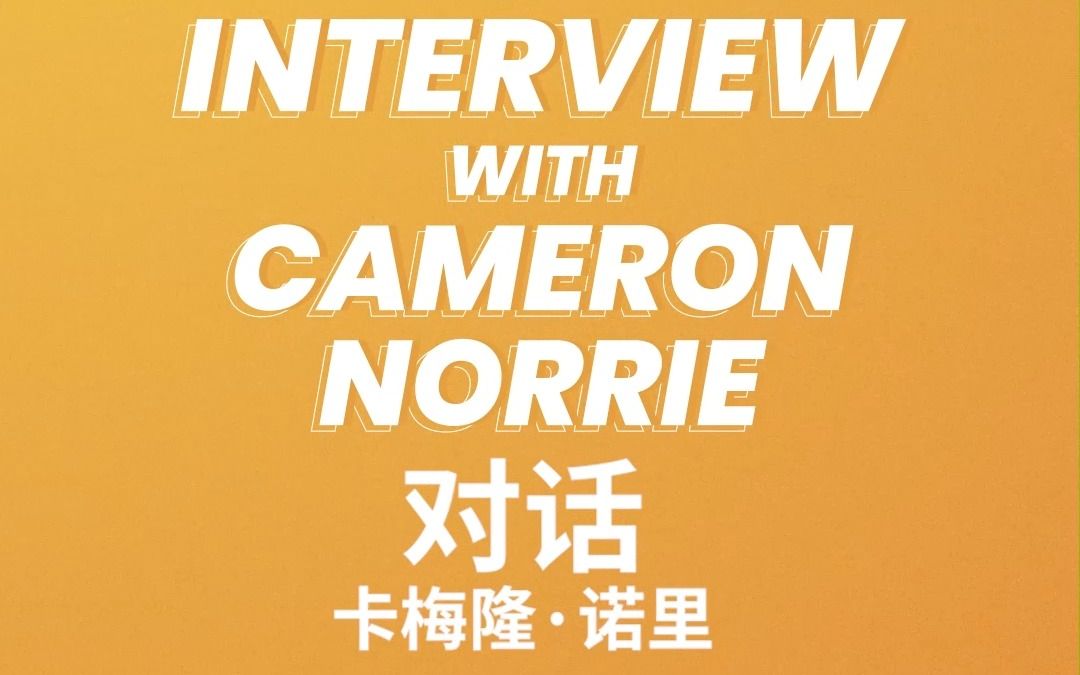 的角度看 的角度看