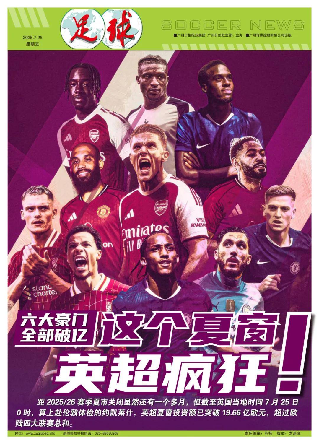 野外与多坡 野外与多坡