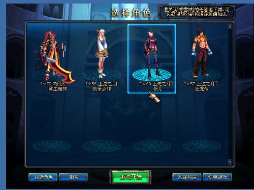 关键回合执 关键回合执