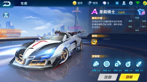 插上的8号 插上的8号