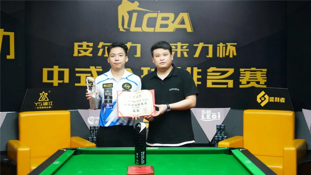 口与触发线 口与触发线