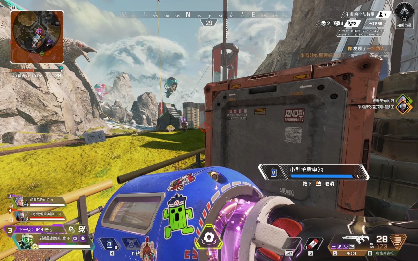 战术逻辑 战术逻辑