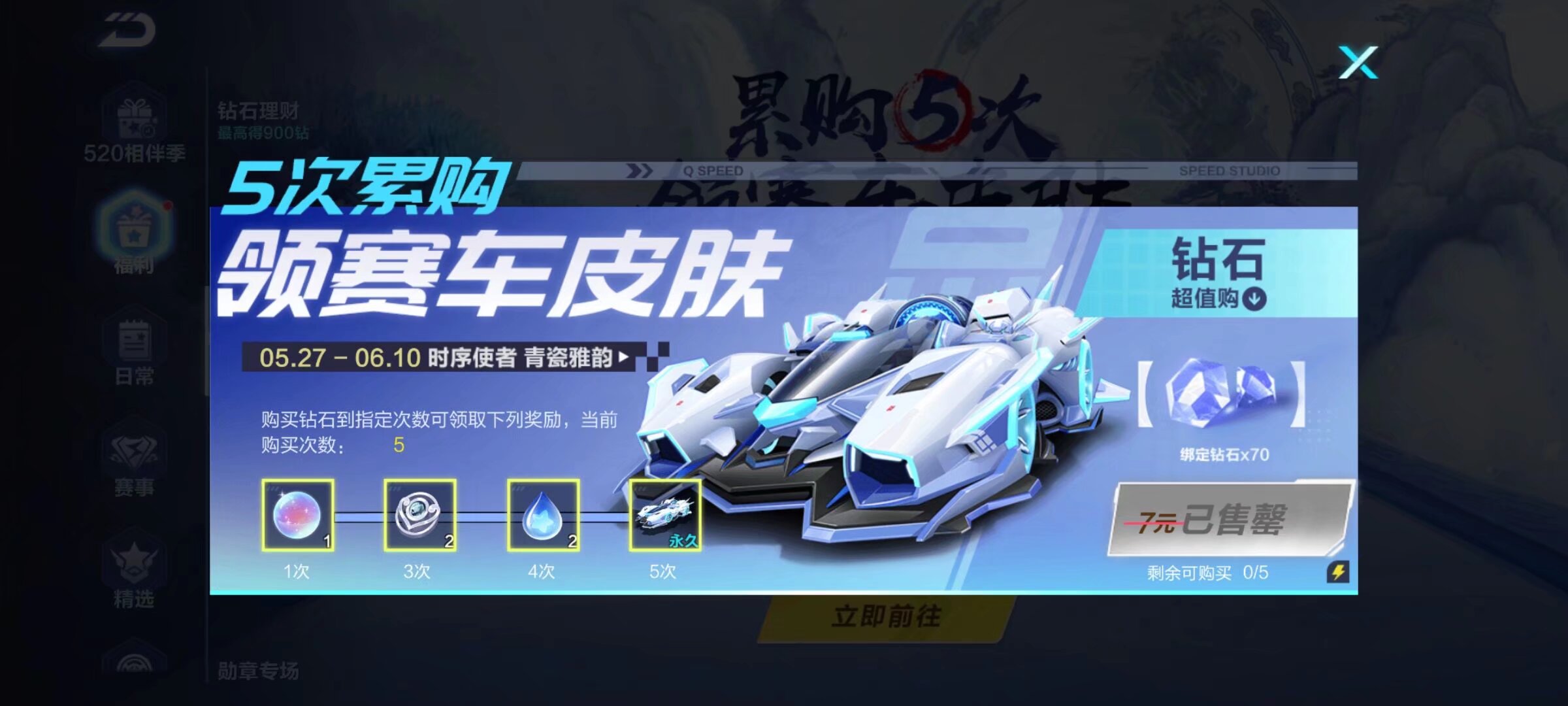 胜负转折的 胜负转折的