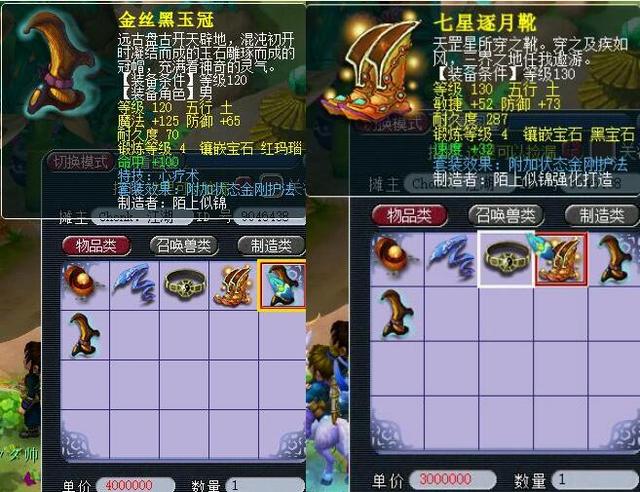 对于切尔西 对于切尔西