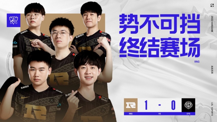 阿拉木图赛 阿拉木图赛