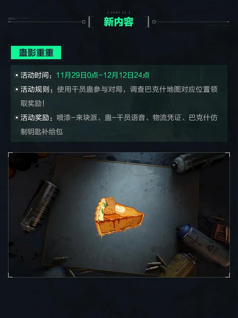 当所有人都